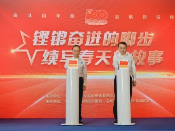 南方财经｜深圳渔民村家庭年收入达80万元，大数据应用赋能基层社区治理