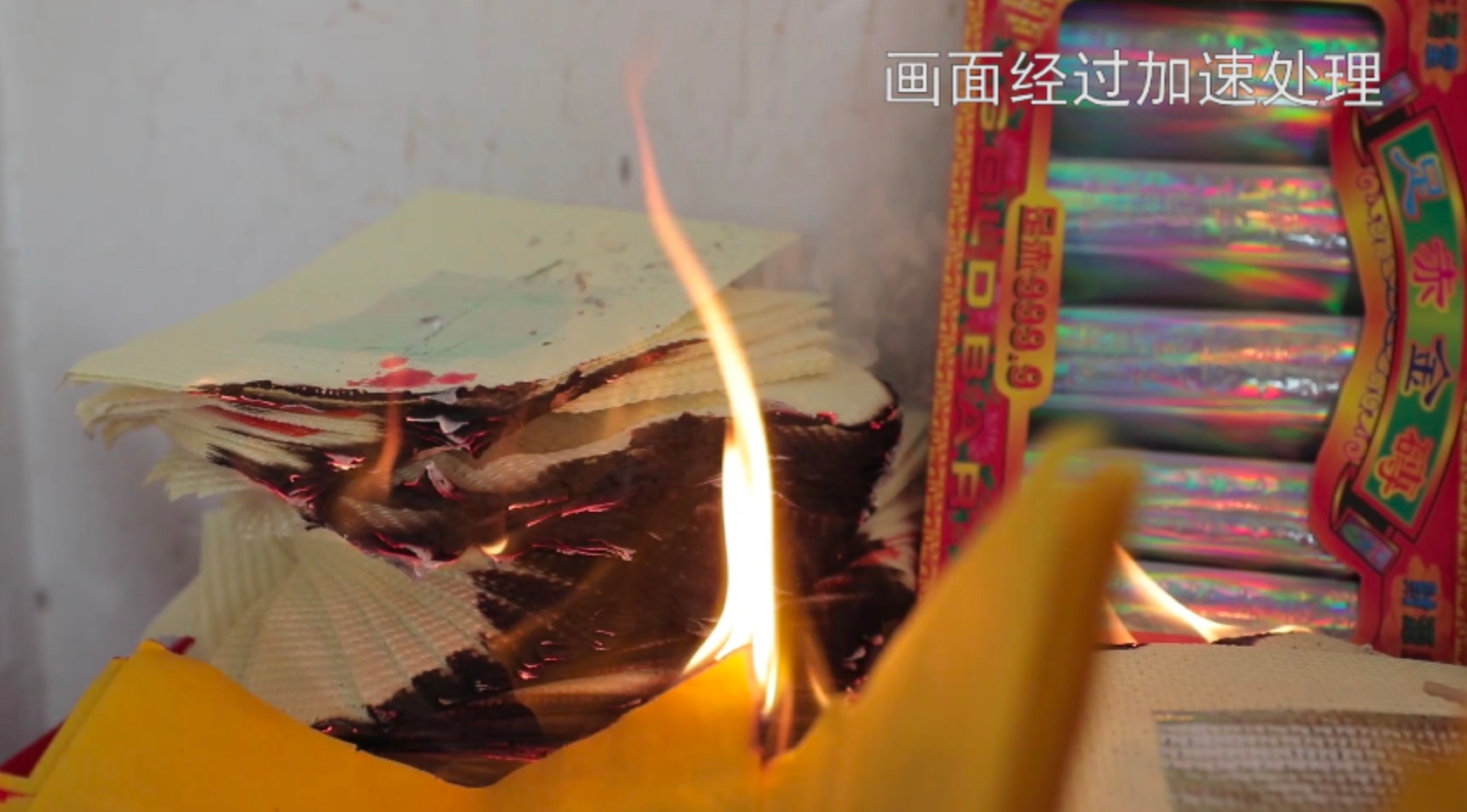 清明节家中祭祀有哪些隐患？消防员做了这样一个实验