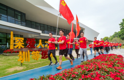 健跑百里庆建党百年  