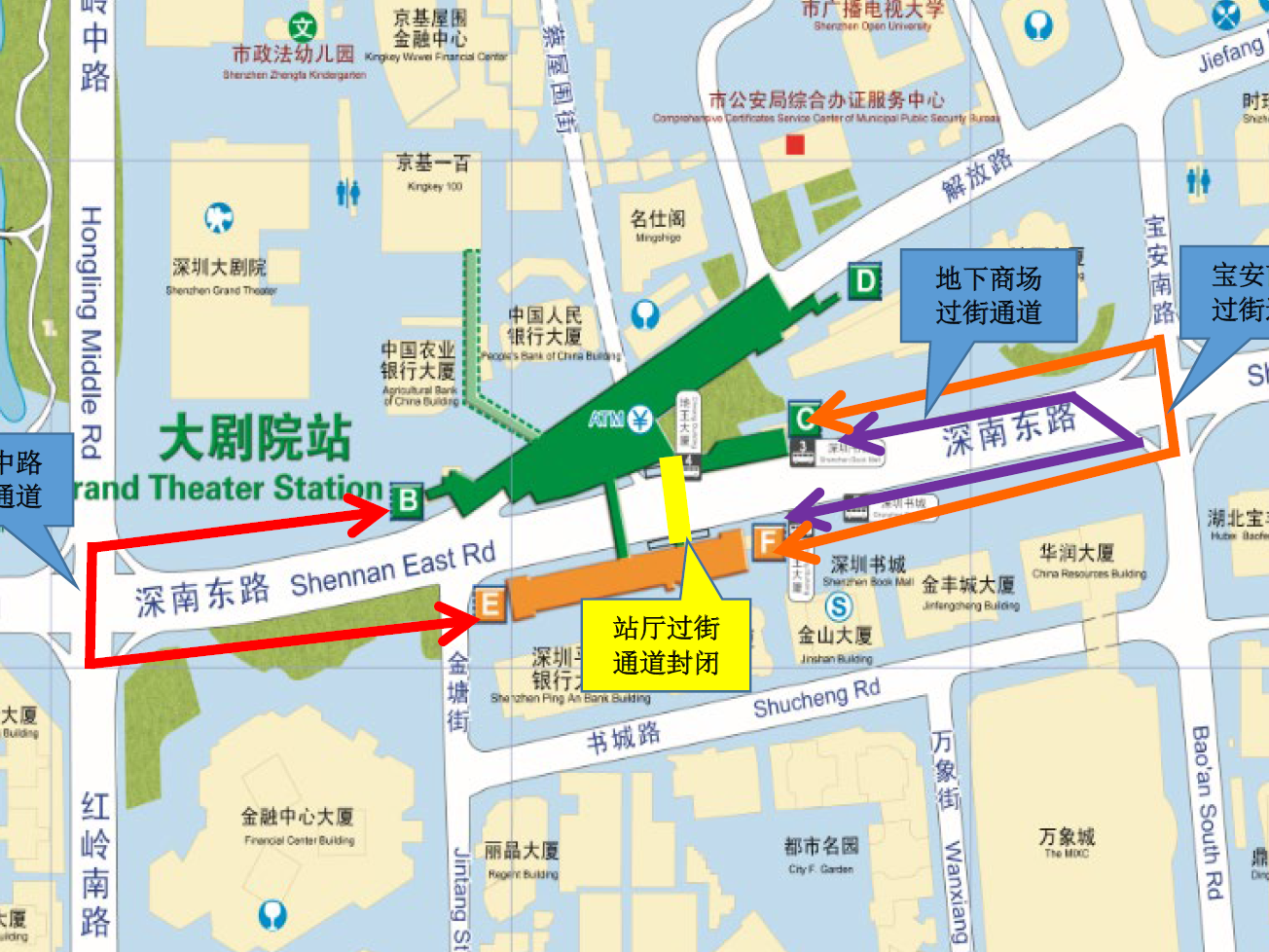 注意！4月17日起地铁大剧院站过街通道封闭施工