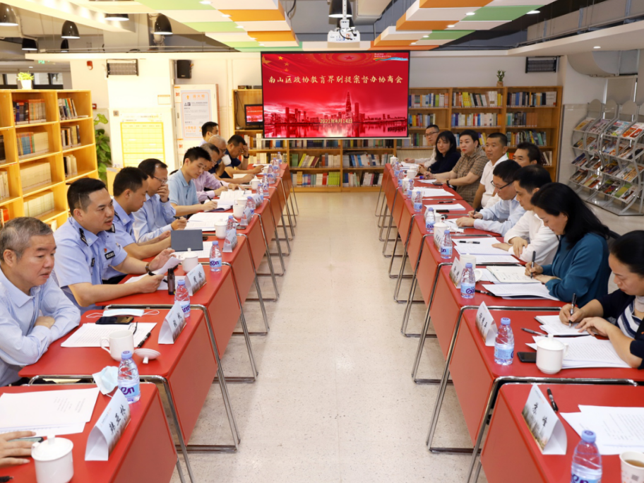 “护航”学生出行安全！南山区政协委员提案关注校园周边交通  