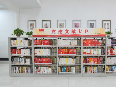 东莞石龙图书馆设立党建文献专区