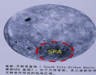 嫦娥六号任务计划2024年前后实施，拟着陆月球的南极盆地