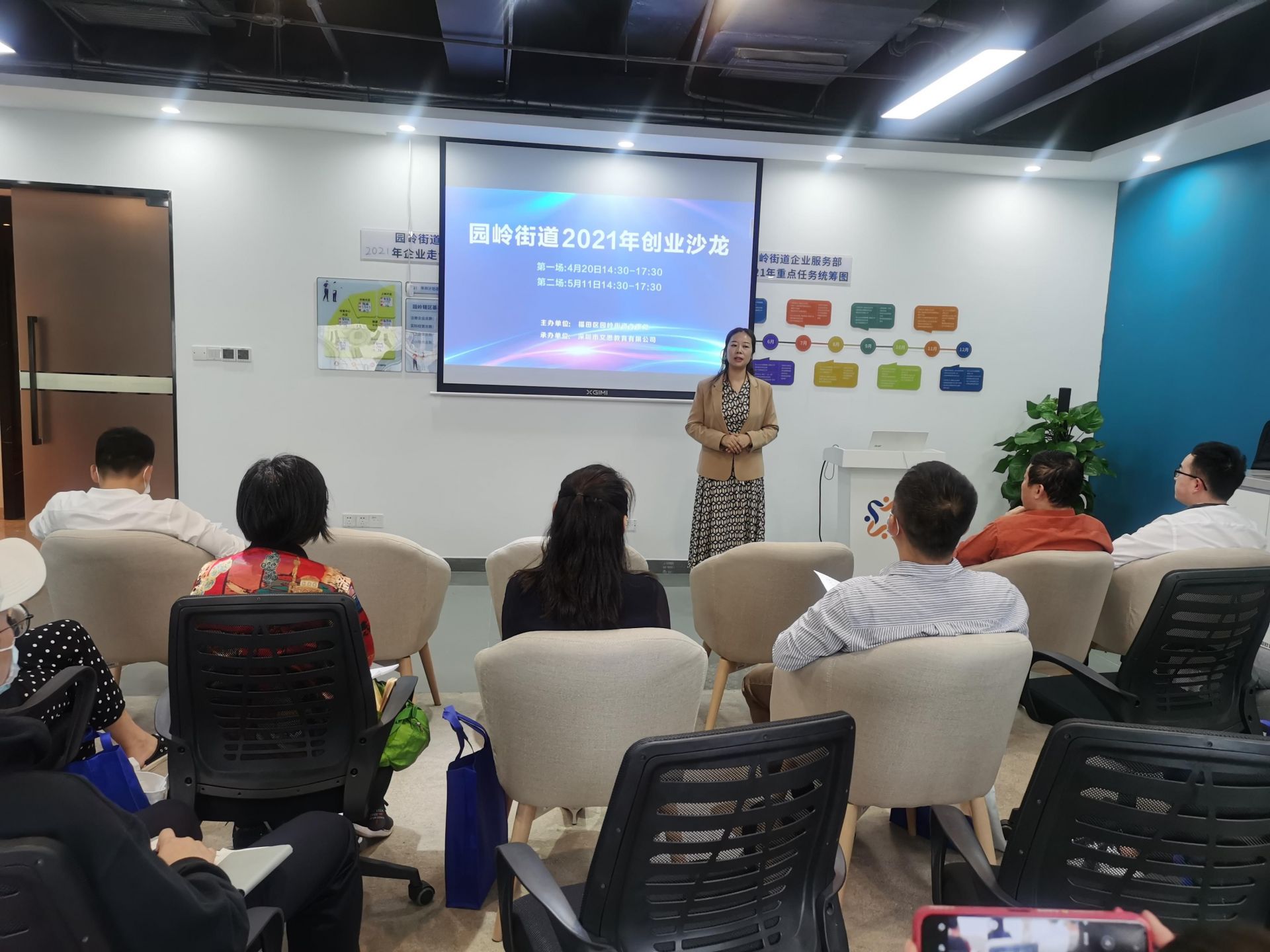 “面对面”讲创业政策，“一对一”破融资难题  园岭街道开展稳岗安商促发展系列活动