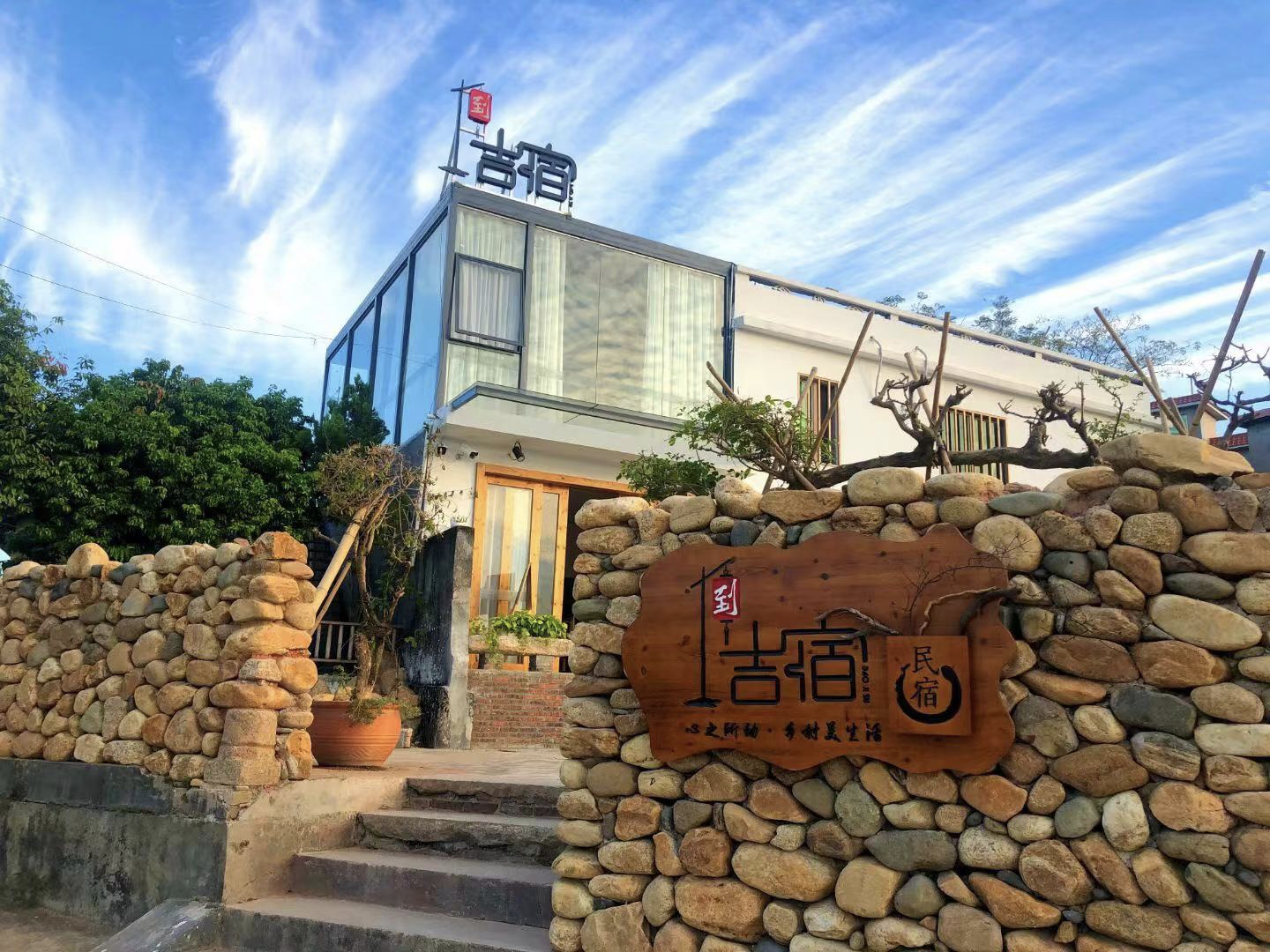 河源民宿旅游助力乡村振兴