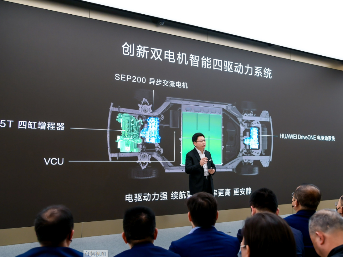 4月21日起，来深圳华为卓悦中心店体验赛力斯华为智选SF5吧