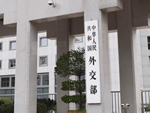 外交部：上合组织秘书长及20余国驻华使节正在新疆参观访问 