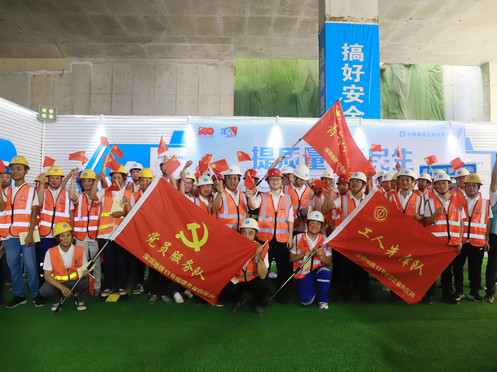 走进地下盾构区间，中国建筑为工友办实事解难题