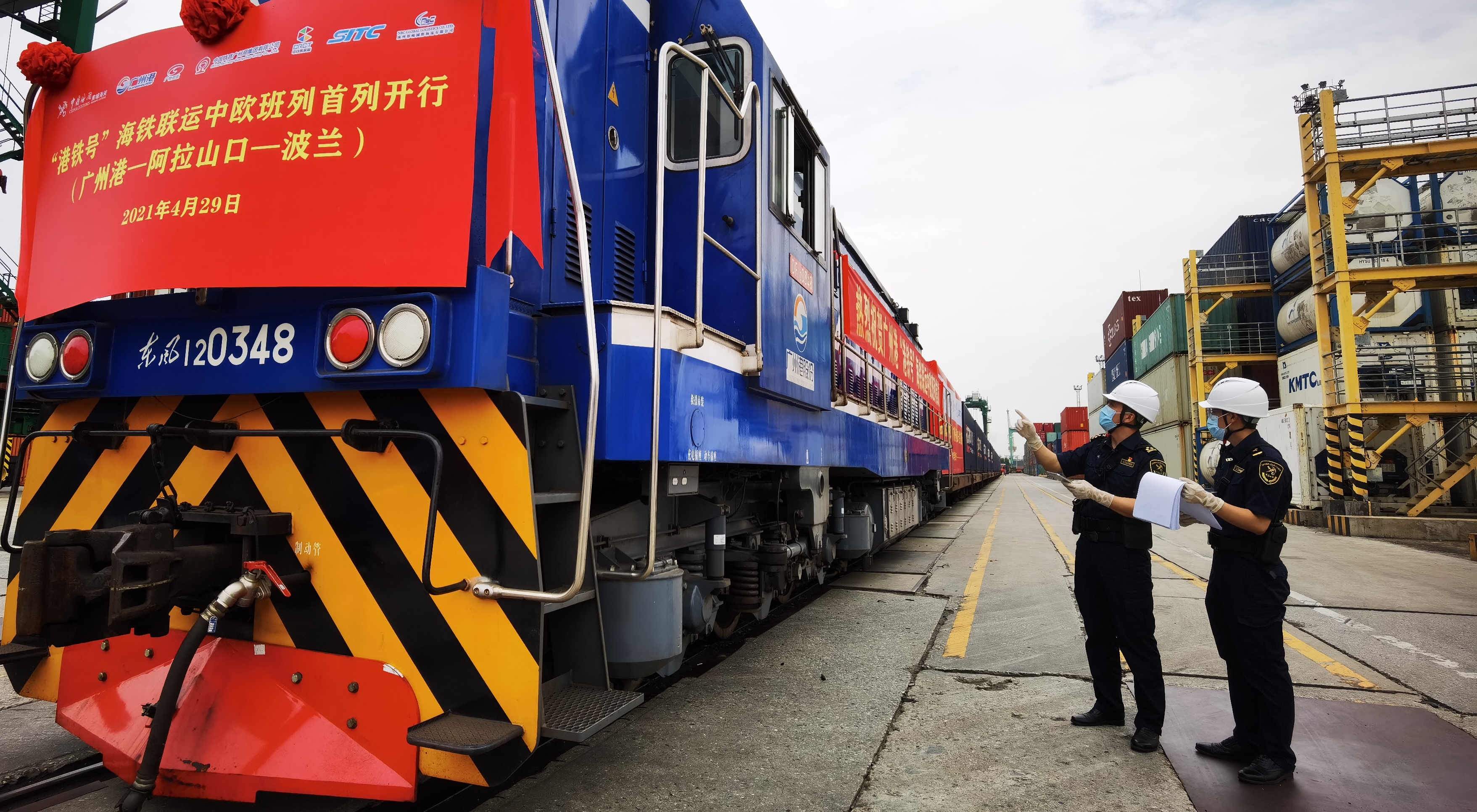 首趟“港铁号”中欧班列从广州发车