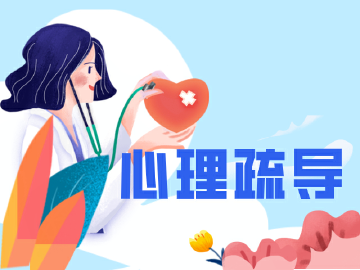 新湖街道V爱之家成功劝阻一名欲轻生少女              