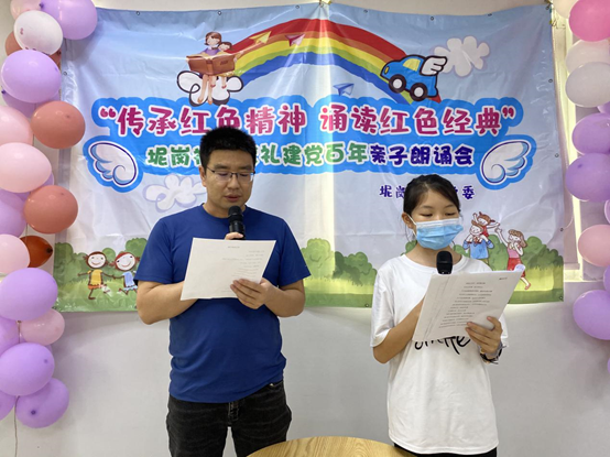 诵读红色经典  罗湖坭岗社区开展亲子朗诵会