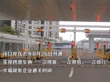在深圳，跨境货车通关有多快？现场掐表测一下