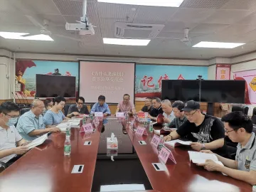 翠竹街道新村社区举办港人读书分享交流会