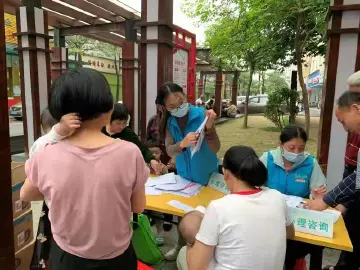 游园晓心理 | 新湖街道V爱之家将心理知识送至家门口