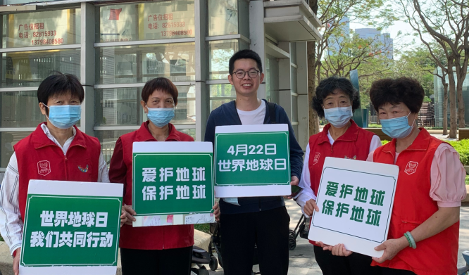 保护环境，清洁家园！世界地球日，福田“红马甲”在行动