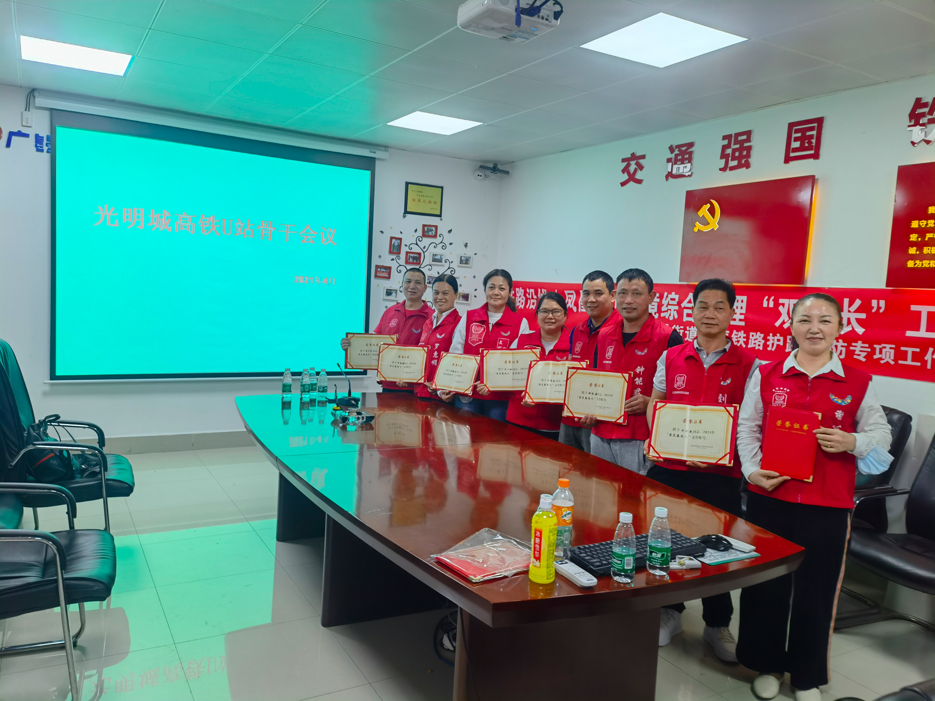 光明城高铁志愿服务U站10名志愿者获评光明区“最美春运人”   