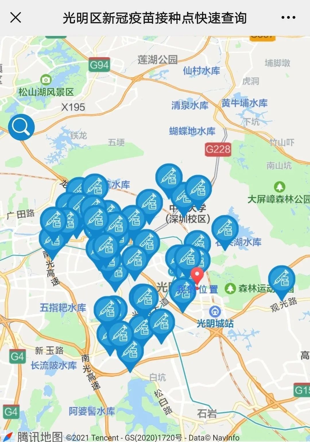 光明区新冠疫苗接种电子地图上线啦！一起“苗苗苗苗苗”！  