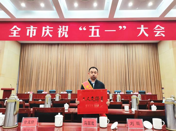 深圳水务集团句容公司化验班荣获“全国工人先锋号”