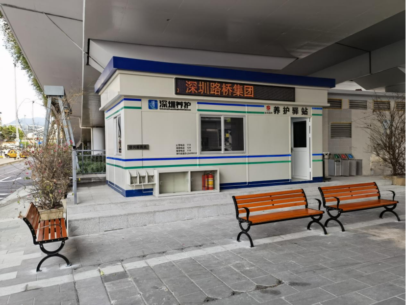 养护驿站展新颜，养护便民功能全  