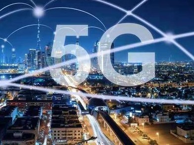 工信部：我国建成全球规模最大的5G移动网络