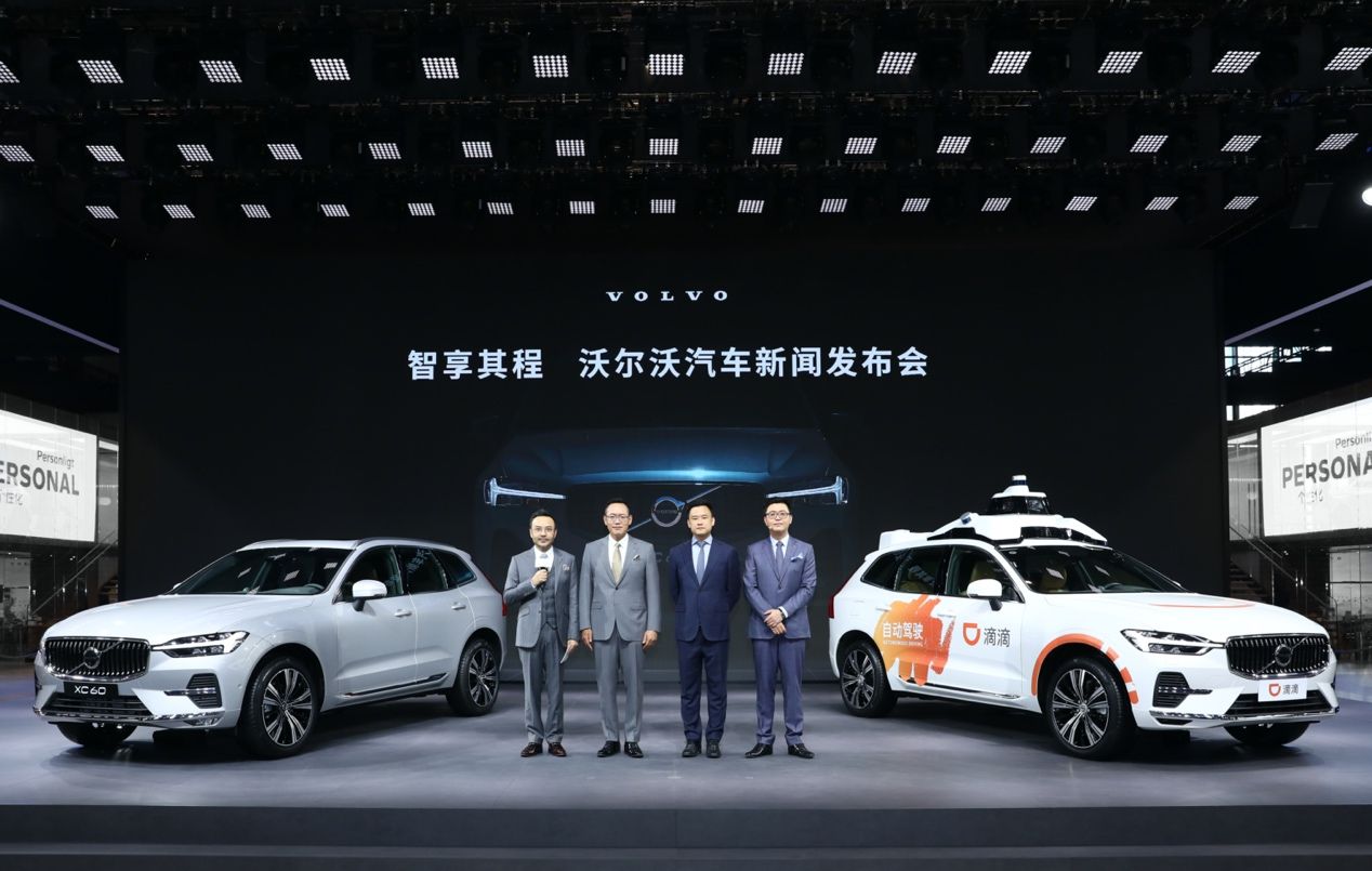 携新款XC60首秀上海车展, 沃尔沃汽车解锁智能出行新“享”法