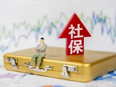@深圳企业，这两项社保阶段性降费延至明年4月30日