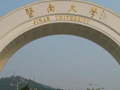 深圳特区报-暨南大学新闻与传播学院实习基地揭牌