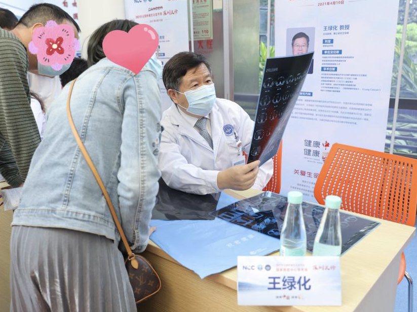 国家癌症中心学术周在深圳启动，40多名肿瘤领域顶尖大咖诊惠民
