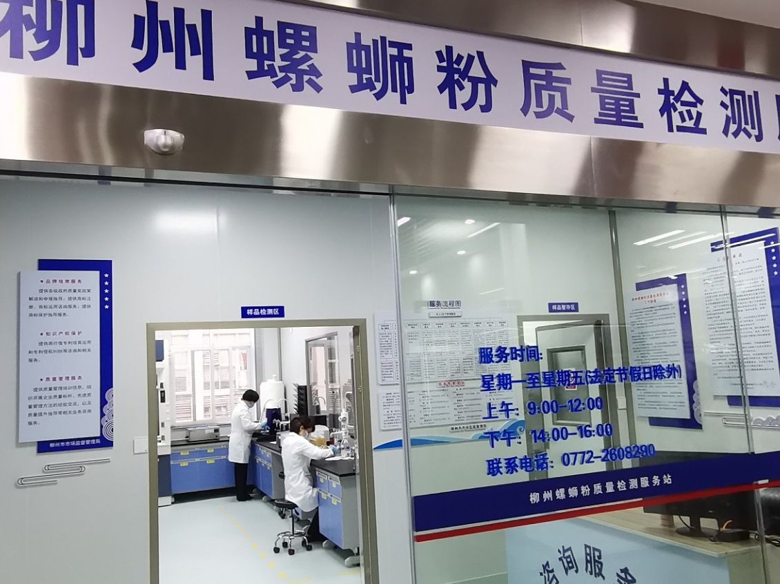 时政现场说丨党和政府做后盾 小米粉闯出大产业