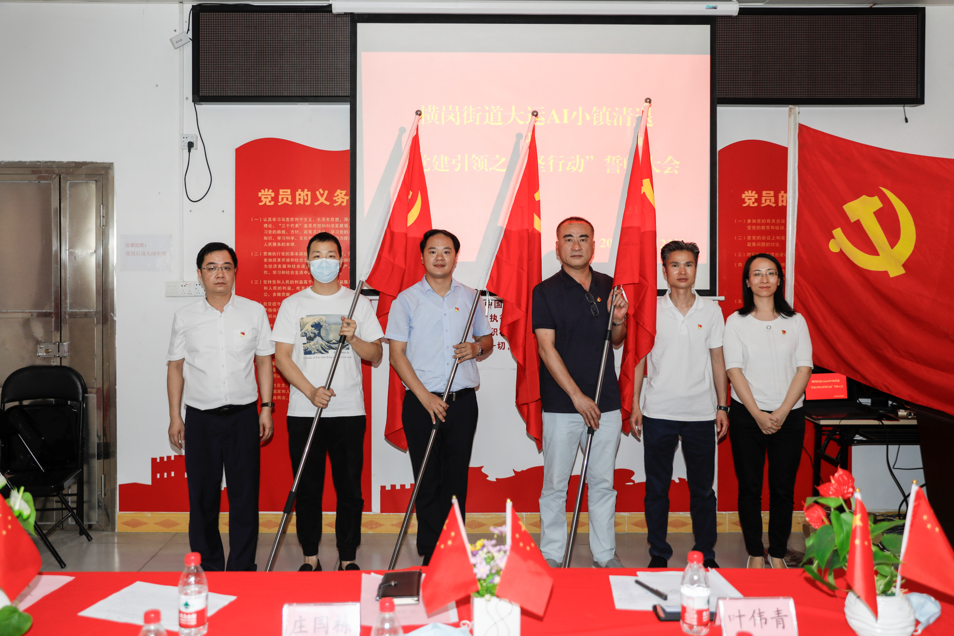 再动员再部署！横岗街道吹响大运AI小镇产业空间保障工作攻坚号