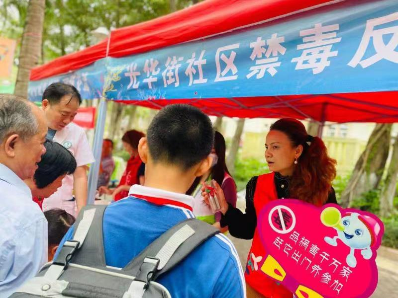 沙河街道开展禁毒反诈宣传  