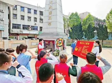 福永街道团工委（义工联）开展清明节祭奠革命英烈活动  
