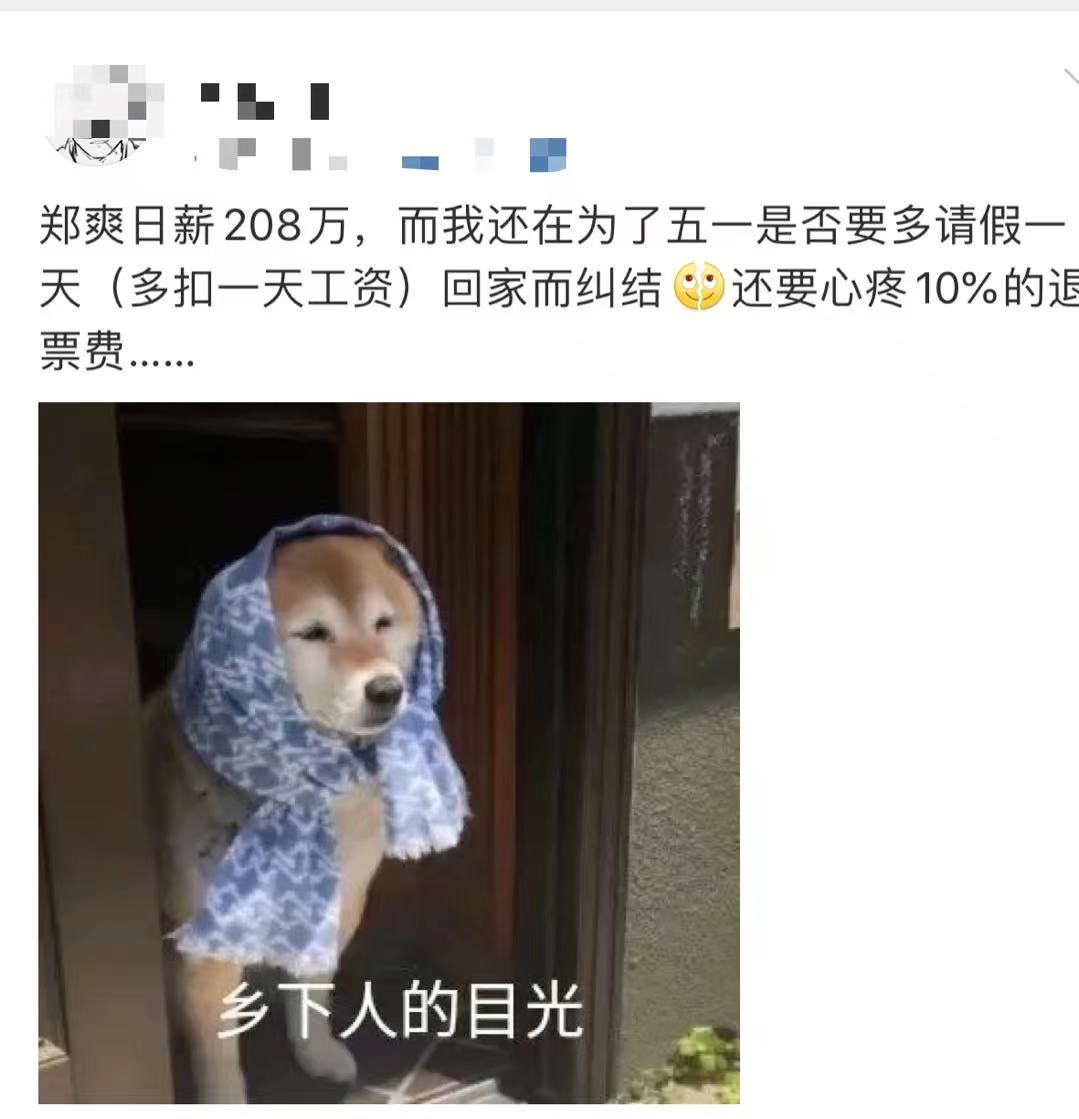 网友评论截图。