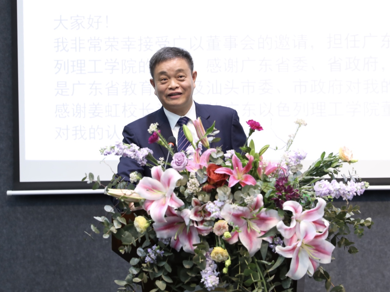 龚新高出任广东以色列理工学院校长，系粤东西北地区首位“院士校长”