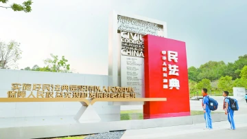法治深圳：循法度讲规矩爱文明带来更多法治获得感