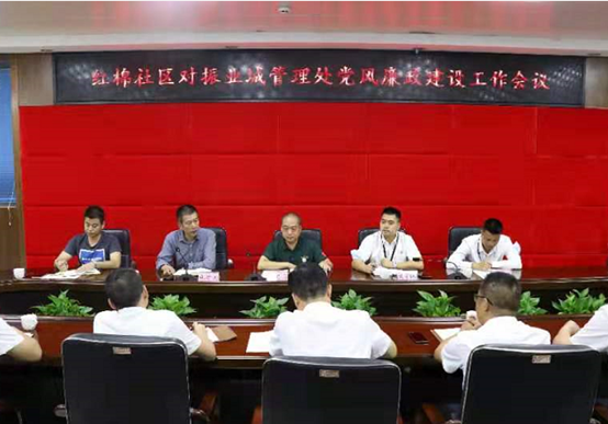 约束“小物管”服务“大民生”！龙岗红棉社区纪委构建风清气正基层治理生态