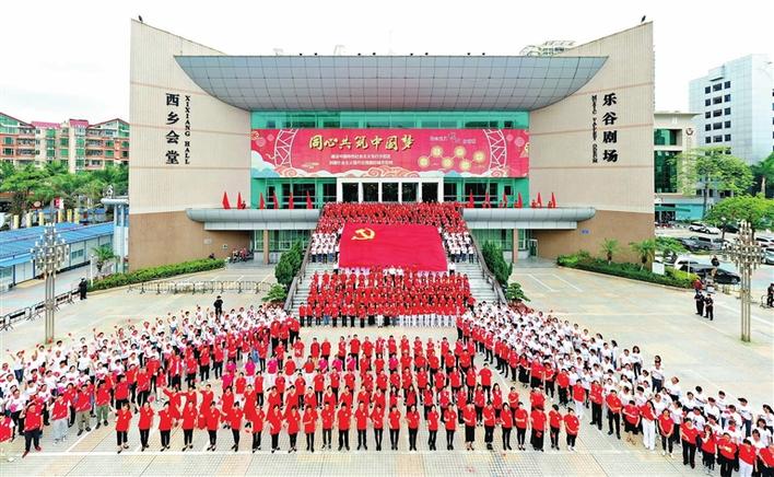 西乡街道上演“流动的音乐党课”，掀起群众性主题教育热潮