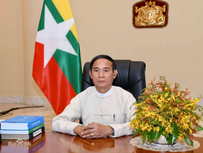 缅甸联邦议会代表委员会宣布成立民族团结政府，温敏任总统