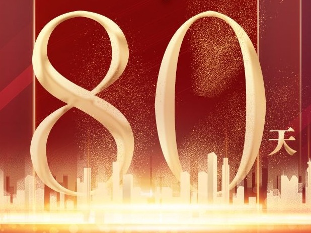 建党百年倒计时80天｜习近平：只有把小我融入大我，才会有海一样的胸怀，山一样的崇高