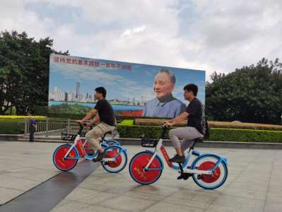 迎建党100周年 哈啰在深圳推出红色足迹主题车