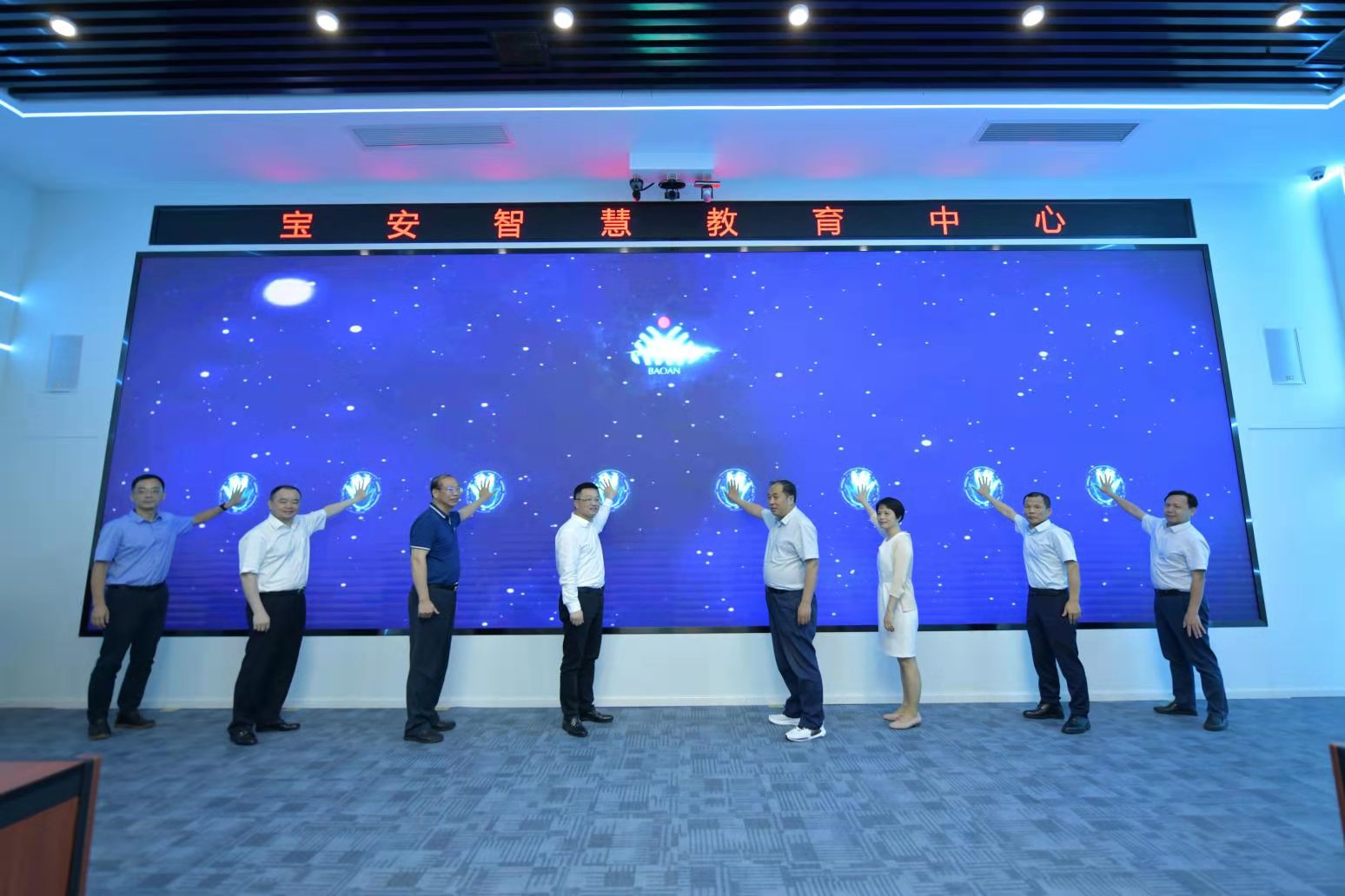 中央电教馆相关负责人给宝安智慧教育点赞：为全国教育信息化先行示范！