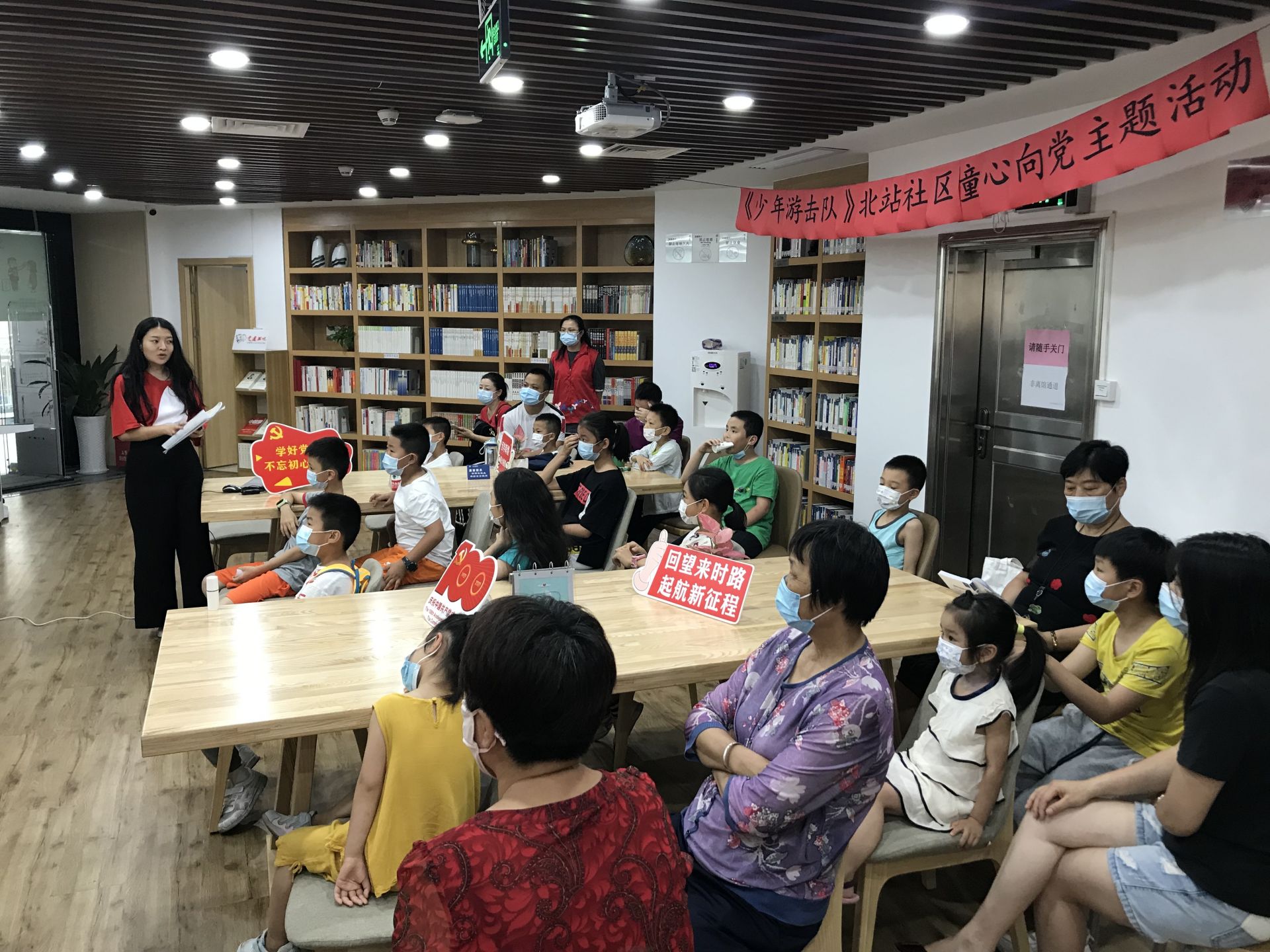 “少年强则中国强”罗湖区举办“童心向党”庆祝建党100周年主题活动