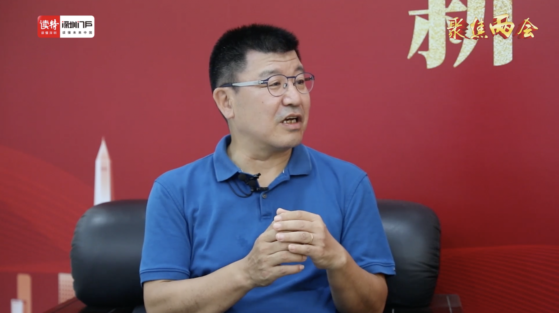 深圳市政协委员王富海：激活城市规划委员会会议制度，助力双区建设