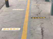 我为群众办实事丨马峦街道设置候车专区，护航学生安全  