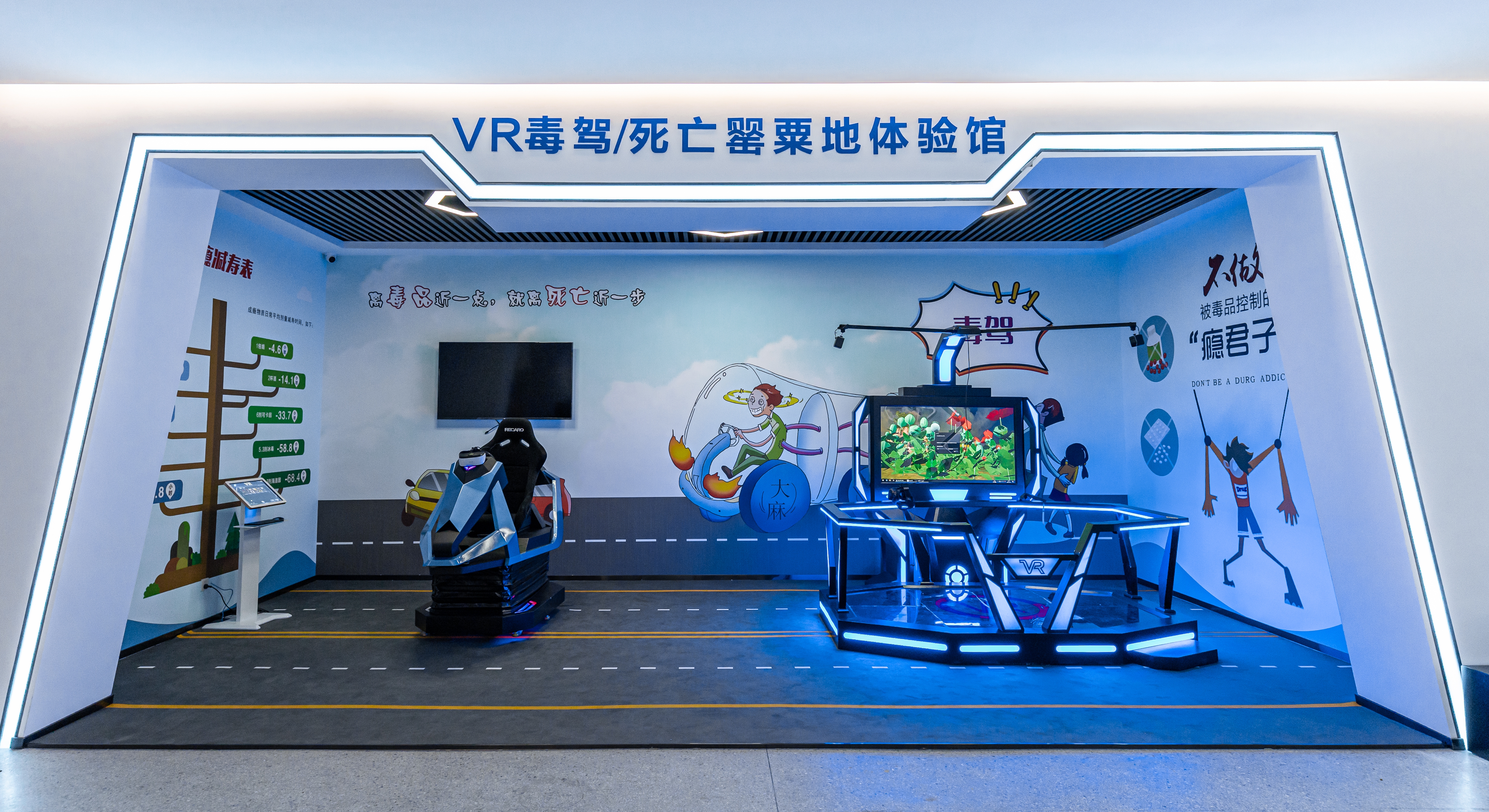全市最大禁毒展馆！广州市南沙区禁毒教育基地揭牌开馆