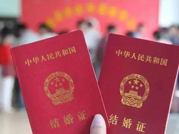 民政部：婚姻登记“跨省通办”6月1日起试点推行