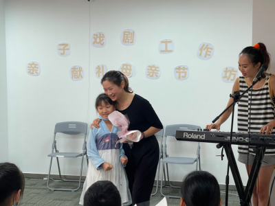 花式感恩母亲节，福田区这场跨境学童亲子戏剧活动温馨满溢  