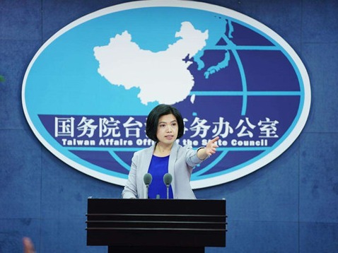 国台办：愿意迅速作出安排，让广大台胞有大陆疫苗可用