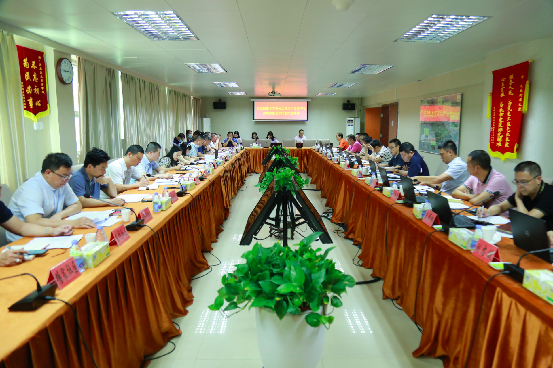 凤凰街道迅速学习市第七次党代会精神  新征程彰显“凤凰作为”，贡献“凤凰力量”