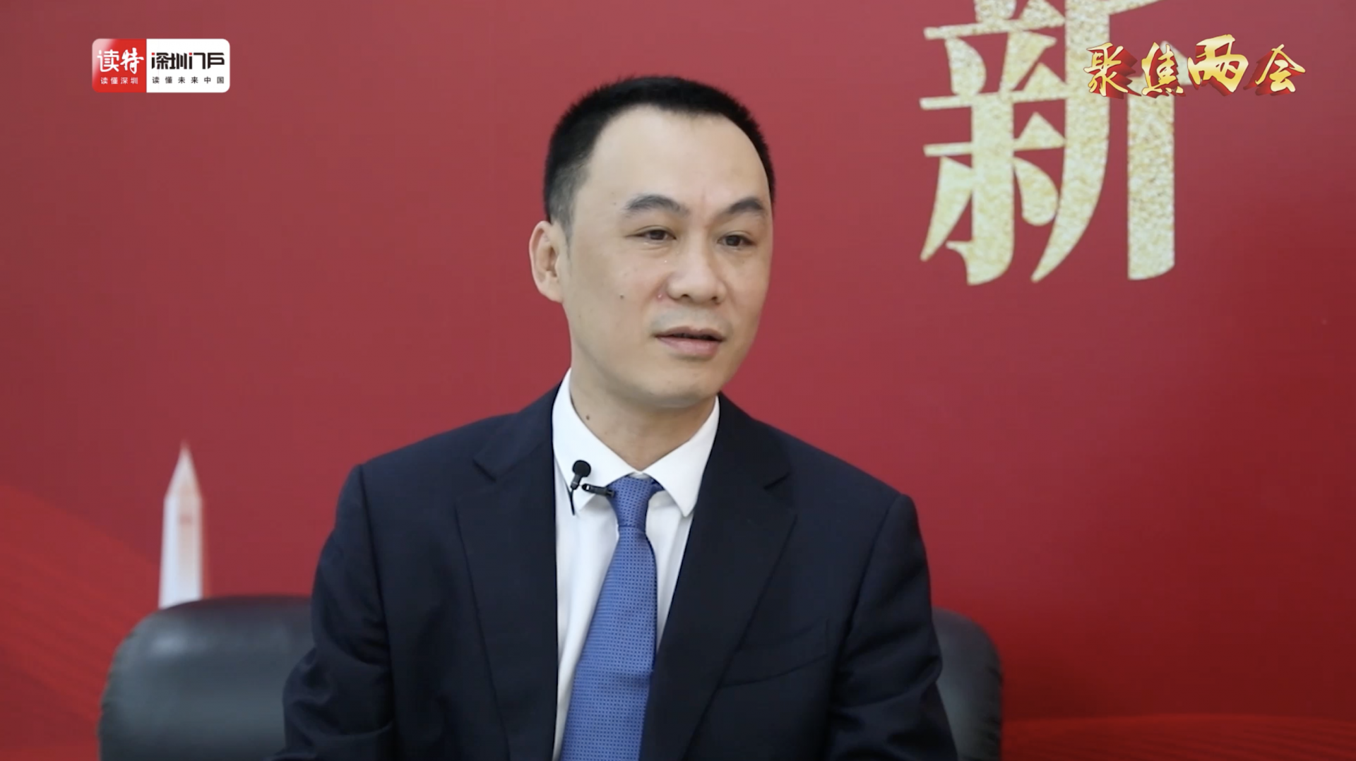 深圳市政协委员陈克胜：推动高校与科研机构设备共享 提升产业链竞争力
